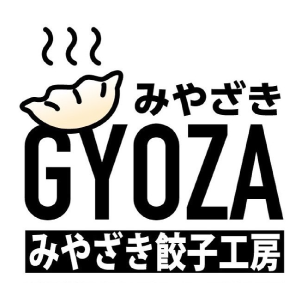 みやざき餃子工房